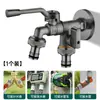 Grifo a Prueba de Heladas para Exteriores para Jardín, Doble Control Doble Salida, Flujo Grande, Válvula de Bola de Tres Vías para Lavadora