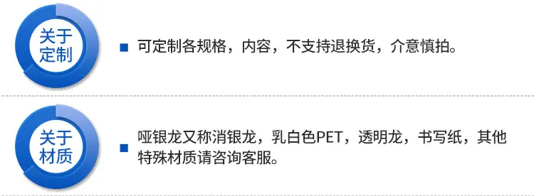 防伪标签2_21.jpg
