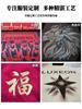 Polos de verano de solapa y manga corta con logotipos impresos personalizados, ropa de trabajo de seda helada, ropa de trabajo de algodón puro hecha a medida, camisas culturales