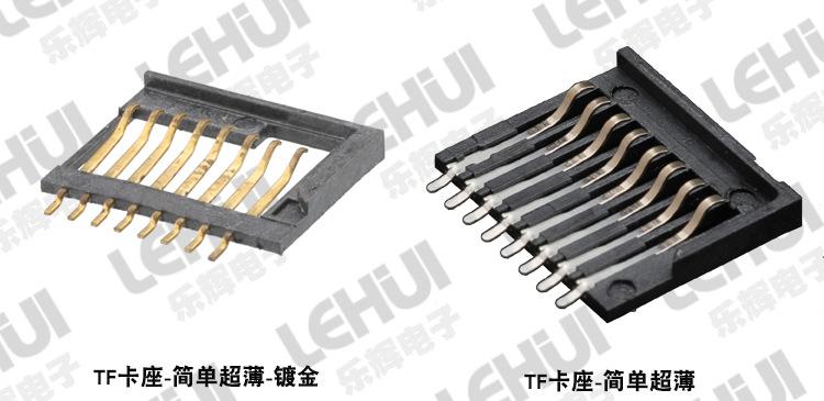 TF卡座定制品详情页_03.jpg