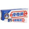 Crema Depuradora de Venenos de Piel Leqingqing 15g Crema Externa para Piel de Hombres y Mujeres Ungüento Una Pieza Envío Directo Nuevo Artículo