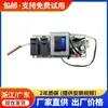 Adecuado para Placa de Computadora de Calentador de Agua Eléctrico Es40/50/60/80H-Q1 (La placa base Ze Power no calienta los accesorios