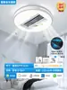 Nueva luz principal para sala de estar, ultrabrillante y elegante, con luz de ventilador sin aspas, luz de ventilador de techo y lámpara de techo de Zhongshan