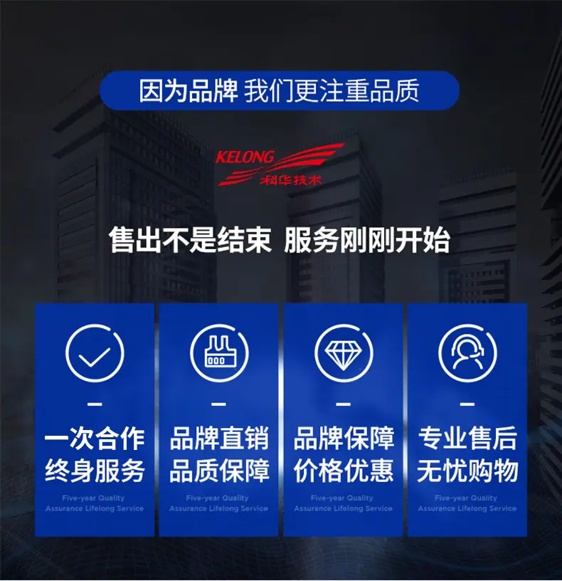 1科华机架6-10_13.jpg