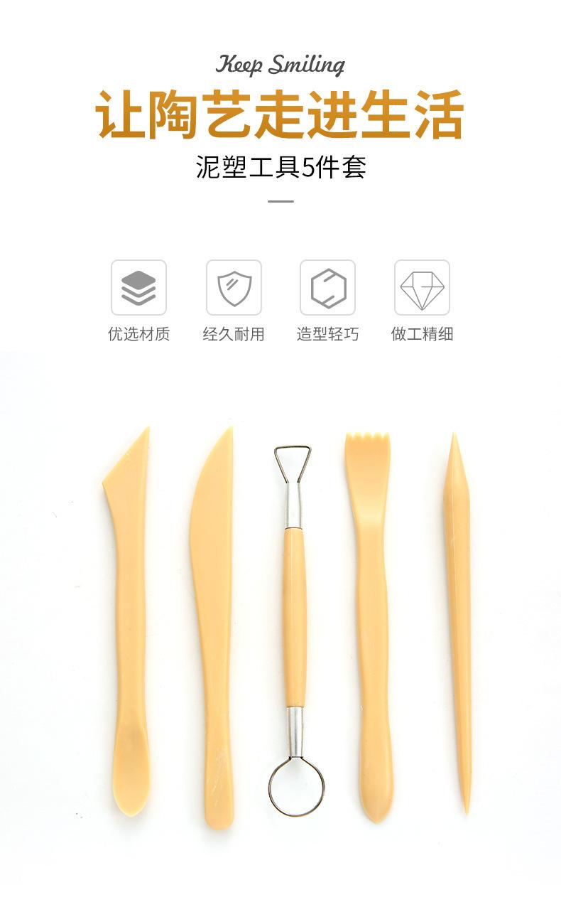 工具_01.jpg