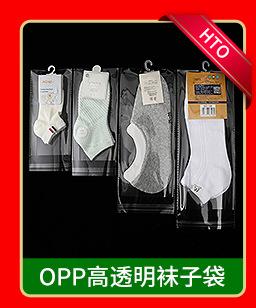 OPP口罩包装袋_05.jpg