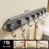 Gancho de Ventosa para Colgar Detrás de las Puertas, Montado en la Pared para Baño, Cocina, Dormitorio, Perchero, Almacenamiento, Ventosa Fuerte, Gancho Adhesivo de Alta Resistencia