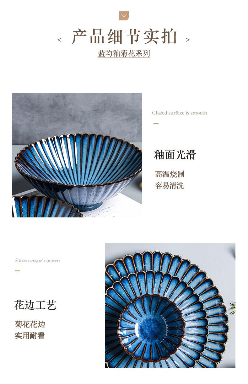 菊花蓝色_10.jpg
