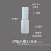 6 conectores de tubería de agua pasantes, adaptador de conversión de tamaño reductor de 2 vías de 12 mm, 10 conectores de manguera de plástico con púas rectos de 8 mm, otros