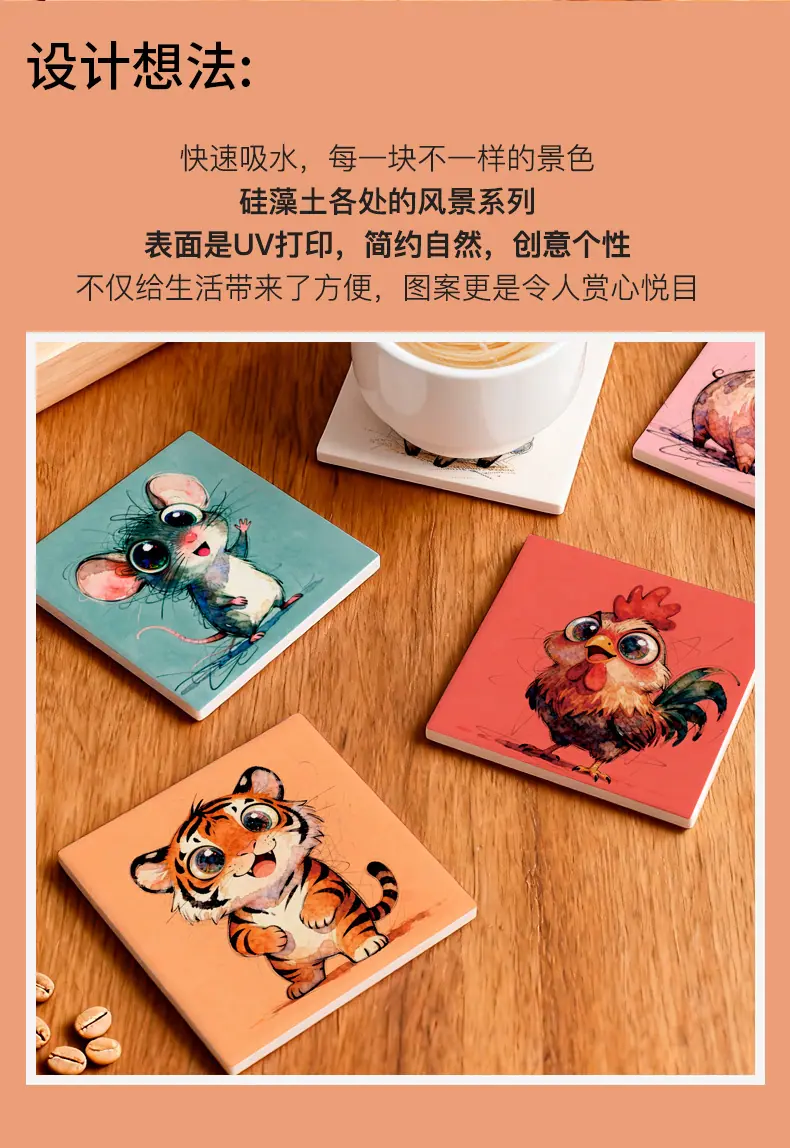 十二生肖详情_02.jpg