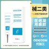 Gel Médico Personalizado para Cicatrices de Quemaduras, Escaldaduras, Post-Cirugía, Cicatrices Hipertróficas Postparto, Eliminación de Cicatrices, Fábrica de Origen