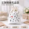 ¡Guau! Bolsas de Algodón Vacías con Cordón para Venta Directa, para Almacenamiento de Cosméticos y Accesorios, Bolsas de Lona de Algodón Puro, Se Pueden Estampar con Logo