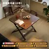 Mesa de té, Mesa de comedor de madera maciza, Mesa plegable, Madera de caucho, Mesa de comedor para el hogar, Mesa de ocio para apartamentos pequeños, Mesa de madera pequeña de color oscuro