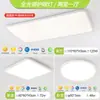 Lámpara de Techo LED Qiaoba Luz Principal para Sala de Estar Luz para Dormitorio Luz Inteligente Protección Ocular Luz para Dormitorio y Comedor de Casa Propia