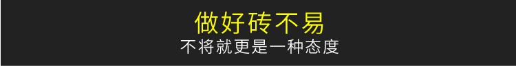 详情改_08