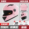 Comercio exterior para casco de coche eléctrico para hombre antivaho cálido invierno coche de batería locomotora coreana conducción casco completo cubierto