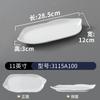 Xiangyuan melamina louça Carne branca assadura prato porcelana imitação plástico prato lateral enxaguar prato de jantar comercial