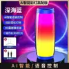 Nuevo Modelo 2025 Altavoz Bluetooth para Uso en Casa y al Aire Libre con Graves Potentes, Luces de Colores, Subwoofer y Dispositivo Popular de Transmisión por Internet