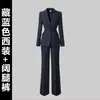 Traje Feminino de Outono Profissional Formal Elegante Com Cinto para Commuting no Trabalho para Equipe de Vendas e Funcionários de Joalheria