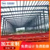 Fabricante de Guangdong Realiza Fábrica de Estrutura de Aço em Larga Escala para Uso Externo, Galpão de Processamento de Aço de Um Andar, Estável, à Prova de Vento e Resistente à Pressão