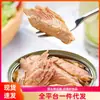 Atún en Aceite Listo para Comer Uso Comercial y Doméstico para Sándwiches, Sushi, Ensaladas y Platos de Mariscos, Atún en Aceite Enlatado