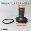 Conector de Bomba de Agua de 1 pulgada a Rosca Hexagonal de Acero Inoxidable Codo para Tubería de Agua Conector Recto de Entrada/Salida Piezas de Conexión