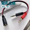 Cabo Adaptador de Áudio Divisor de Microfone Conversor de Fone de Ouvido Porta Dupla 3,5mm