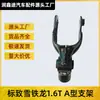 1806H1 180655 180668 180672 Suporte do Motor Peugeot 3008 308 Citroen C4