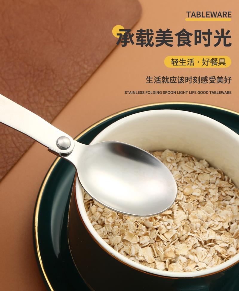 91折叠勺304钢_03.jpg