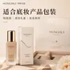 Caixa de embalagem personalizada para base líquida, caixa de cor personalizada para maquiagem, caixa de papel para cushion foundation, cartão branco com acabamento brilhante, caixa de embalagem personalizada para cosméticos