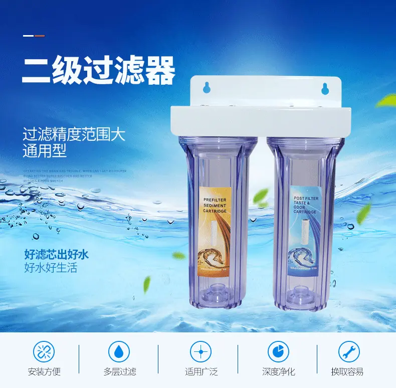 二级过滤器_02.gif