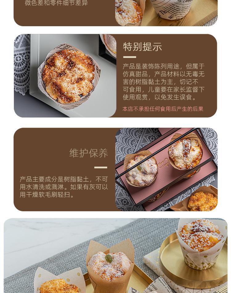 H93仿真纸杯碗糕-新品-1500_20.jpg