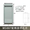 Fechadura de Porta de Subestação Tipo Caixa MS888 Fechadura de Armário MS887JP Fechadura de Caixa de Ramificação de Cabos de Transformador Tipo Caixa Fechadura de Caixa de Ferro