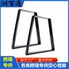 Pata de mesa de metal creativa, soporte para pata de mesa, soporte simple para pata de mesa de hogar, pata de escritorio, pata de mueble