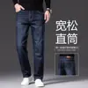 Jeans vintage de alta gama para hombre, corte recto holgado, modelo primavera/otoño 2026, pantalones versátiles de negocios casual para hombre