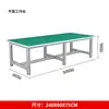 Mesa de Trabajo Antiestática de Aleación de Aluminio Fábrica Perfil de Aluminio Inspección Mantenimiento Mesa de Operación Taller Mesa de Empaque