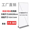 Soporte de Exhibición Liping 80X180 Tipo Puerta Enrollable Vertical de Pie Aleación de Aluminio Cartelera Panel de Exhibición de Tablero KT