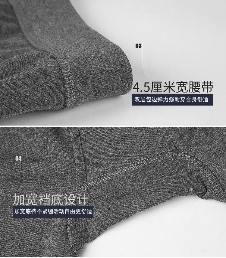 纯棉套装细节展示--2.jpg