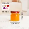 Garrafa de Mel Vidro Transparente Garrafa Engarrafada Garrafa de Ninho de Pássaro Garrafa de Mel Engrossada Resistente a Altas Temperaturas Cozível no Vapor Pote de Armazenamento Selado