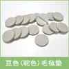 Tapete de feltro para móveis antiderrapante, resistente ao desgaste, 3 mm, branco, redondo, quadrado, flanela, fonte, fabricantes, atacado