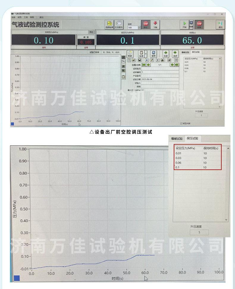 详情页1_04 拷贝