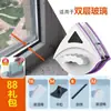 Toallita Limpiadora Vidrio Hogar Edificio Alto Magnético Fuerte Tres Capas Raspar Monocapa Ventana Doble Cara Limpieza Doble Capa