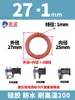 Yuanmeng Anillo Tórico de Silicona Roja Diámetro de Alambre 1/1.5 Diámetro Exterior 4-40 Impermeable Grado Alimenticio Resistente a Altas Temperaturas Anillo de Sellado O-ring