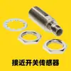 Sensor de Proximidad Cilíndrico de 3 Hilos CC con Amplificador Incorporado Gx-318Mk-A-P-C5