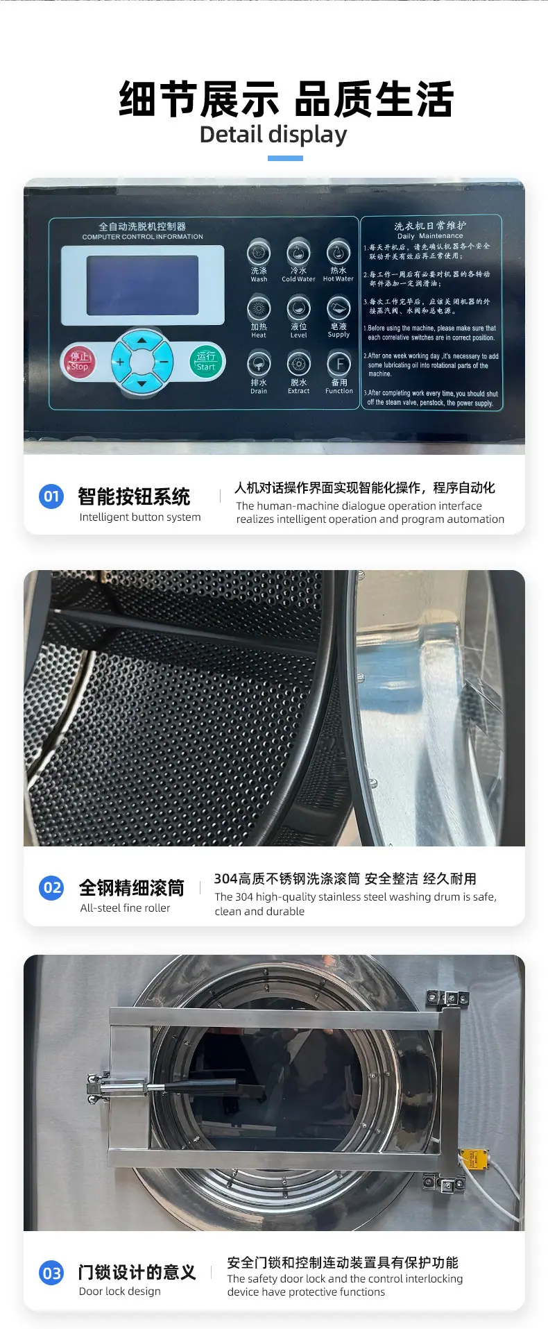 格美斯详情_07