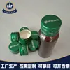 Tapa de aluminio antirrobo para líquido oral de 29 puertos tapa de aluminio antirrobo tapa de rosca tapa de enzima tapa de botella de vino