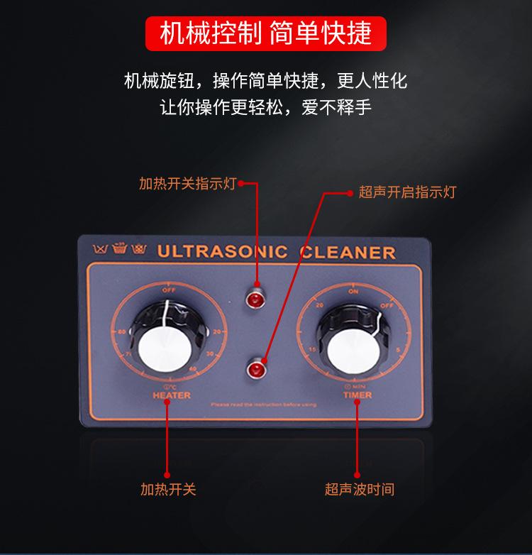 超声波清洗机S-220AT款详情页_14.jpg