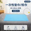 Almohadillas desechables para pies impermeables y resistentes al aceite, toallas gruesas para pies, almohadillas para el cuidado de los pies para salones de masajes y belleza, almohadillas para arte de uñas y toallas para terapia de pies
