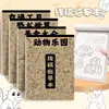 Libro de Bocetos Grueso B5 con Tapa Flip, Diseño Trasero Línea, Libro de Dibujo de Hojas Sueltas, Libro Portátil para Dibujo a Mano