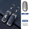 Adecuado para funda de llave ideal L9 L8/L7MAX hebilla de funda protectora de coche pro metal de alta calidad ONE suministros accesorios